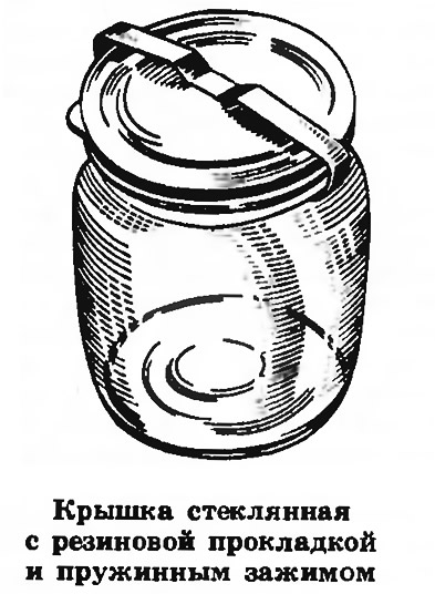 Купить Крышку Зажим Для Банки