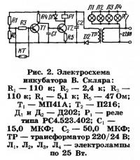 Рис. 2. Электросхема инкубатора В. Скляра