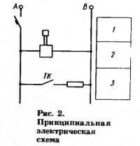 Рис. 2. Принципиальная электрическая схема растильни