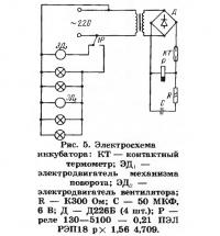 Рис. 5. Электросхема инкубатора